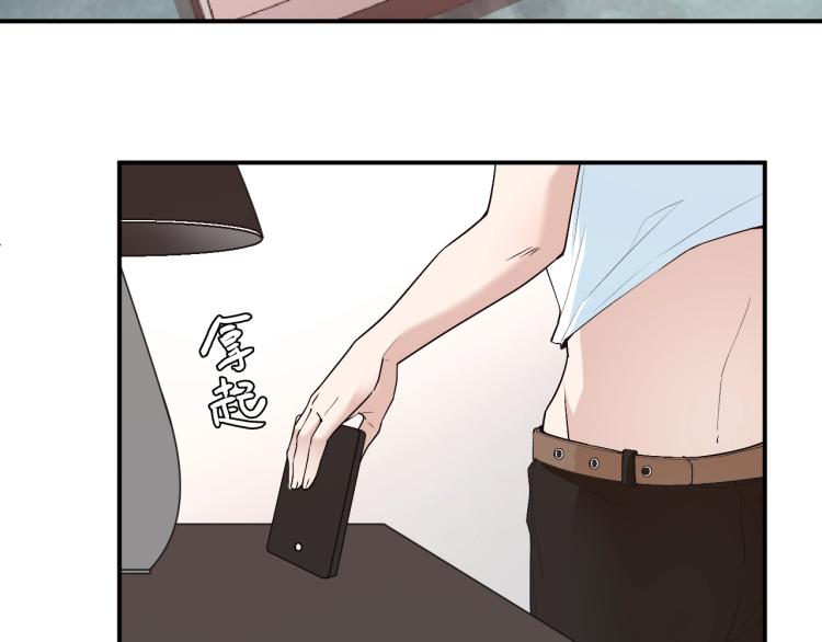 《双面总裁宠妻指南》第57话 老夫人来了？ 第12页