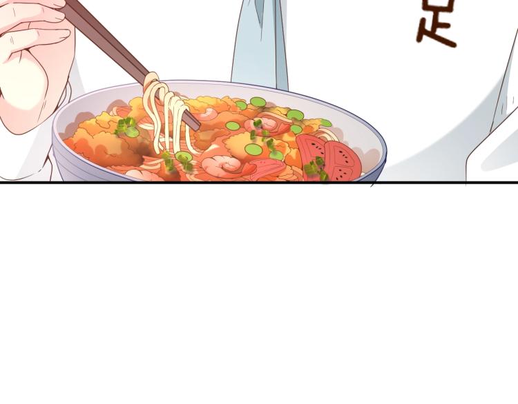 《双面总裁宠妻指南》第57话 老夫人来了？ 第21页