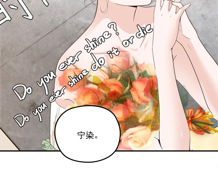 《双面总裁宠妻指南》第57话 老夫人来了？ 第30页
