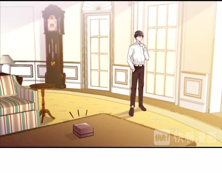 《双面总裁宠妻指南》第57话 老夫人来了？ 第42页