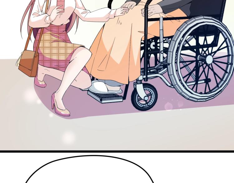 《双面总裁宠妻指南》第59话 刘若再次出现！ 第46页