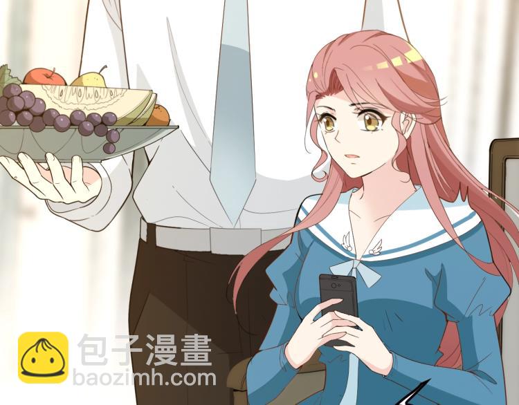 《双面总裁宠妻指南》第59话 刘若再次出现！ 第5页