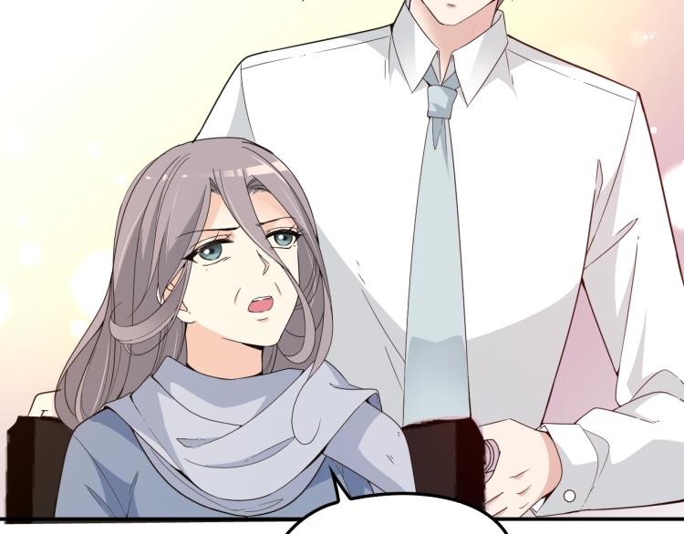 《双面总裁宠妻指南》第58话 阿白是我的！ 第23页