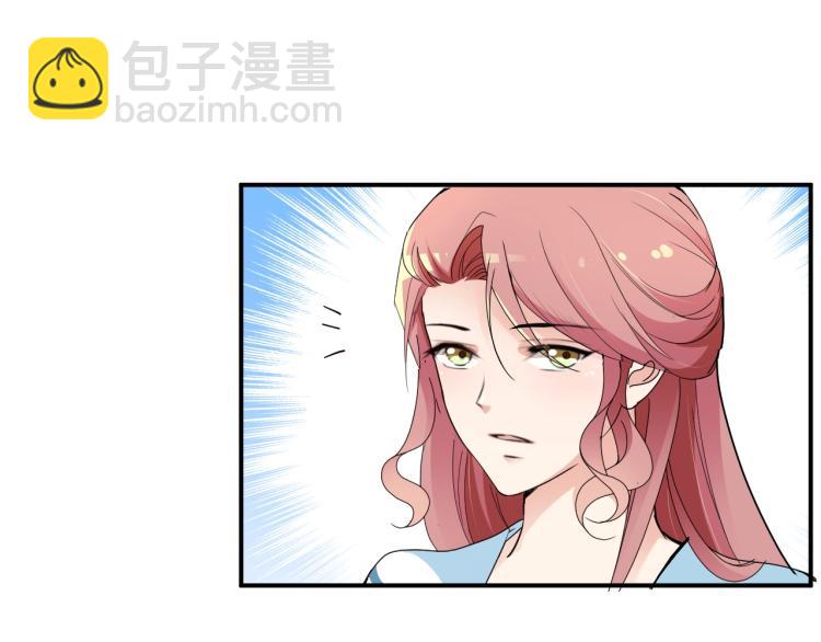 《双面总裁宠妻指南》第58话 阿白是我的！ 第41页