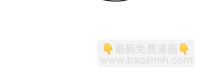 《双面总裁宠妻指南》第63话 岌岌可危的婚姻！ 第14页