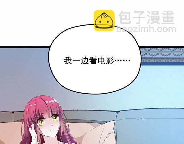 《双面总裁宠妻指南》第63话 岌岌可危的婚姻！ 第15页
