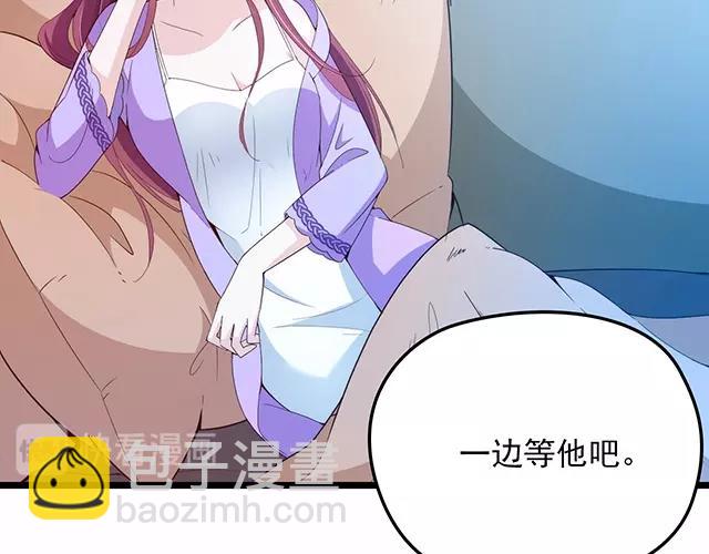 《双面总裁宠妻指南》第63话 岌岌可危的婚姻！ 第16页