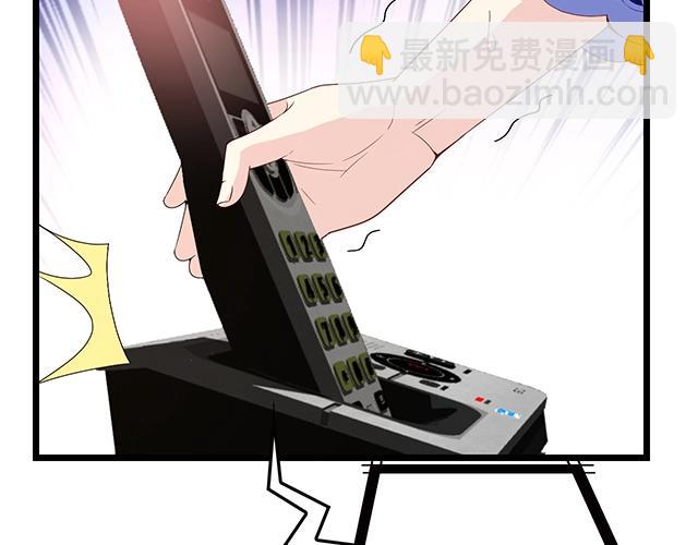 《双面总裁宠妻指南》第63话 岌岌可危的婚姻！ 第38页