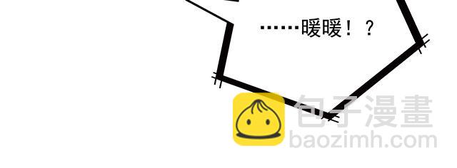 《双面总裁宠妻指南》第63话 岌岌可危的婚姻！ 第39页