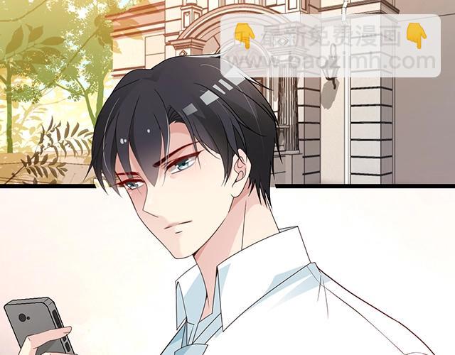 《双面总裁宠妻指南》第63话 岌岌可危的婚姻！ 第44页