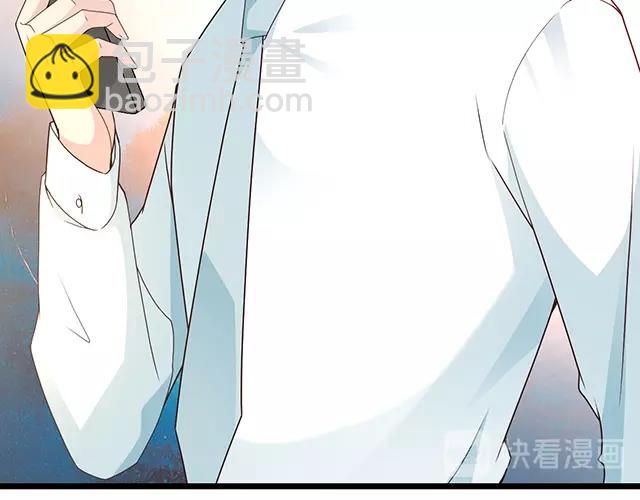 《双面总裁宠妻指南》第63话 岌岌可危的婚姻！ 第45页