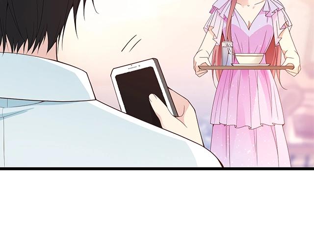 《双面总裁宠妻指南》第63话 岌岌可危的婚姻！ 第47页
