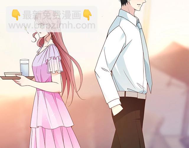 《双面总裁宠妻指南》第63话 岌岌可危的婚姻！ 第49页