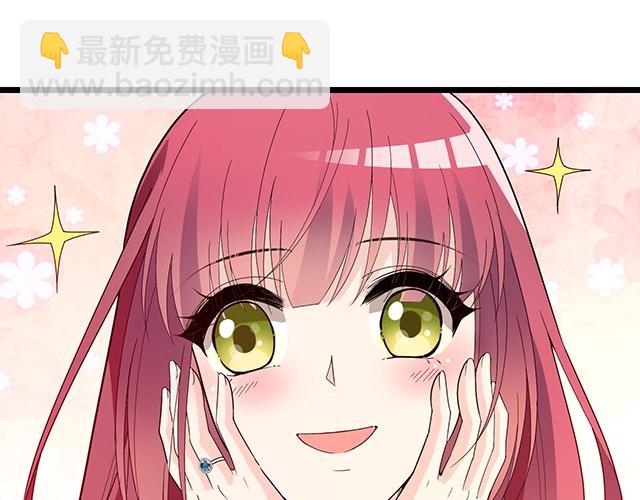 《双面总裁宠妻指南》第63话 岌岌可危的婚姻！ 第4页