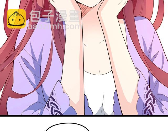 《双面总裁宠妻指南》第63话 岌岌可危的婚姻！ 第5页