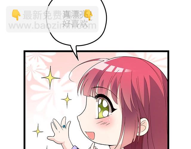 《双面总裁宠妻指南》第63话 岌岌可危的婚姻！ 第6页