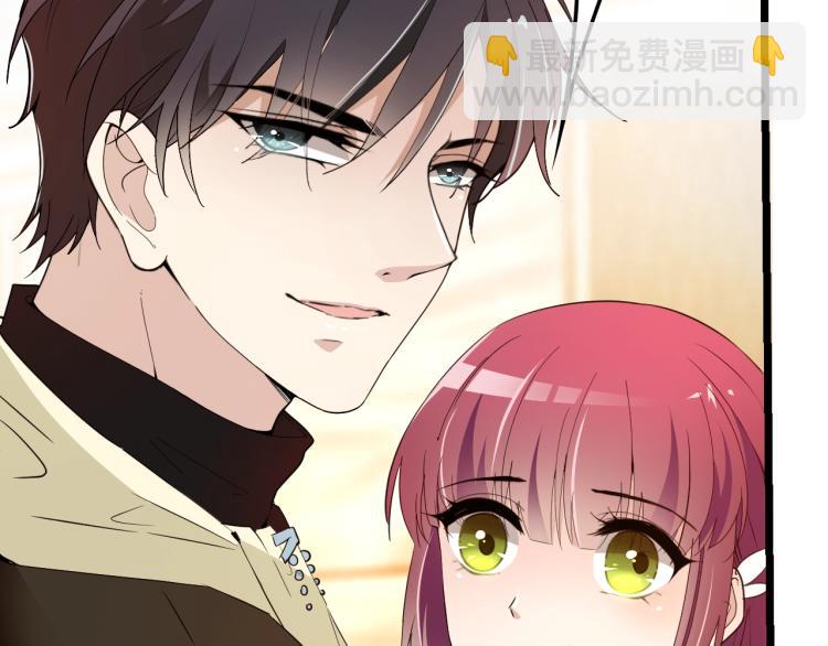 《双面总裁宠妻指南》第61话 你一直都在我的未来里 第14页