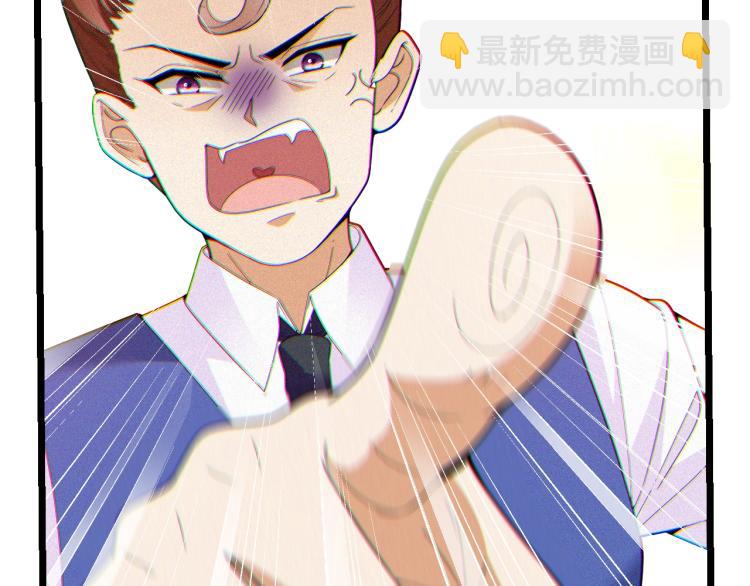 《双面总裁宠妻指南》第61话 你一直都在我的未来里 第16页