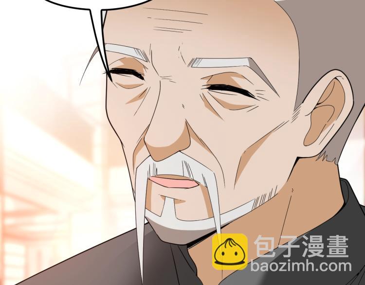 《双面总裁宠妻指南》第61话 你一直都在我的未来里 第18页