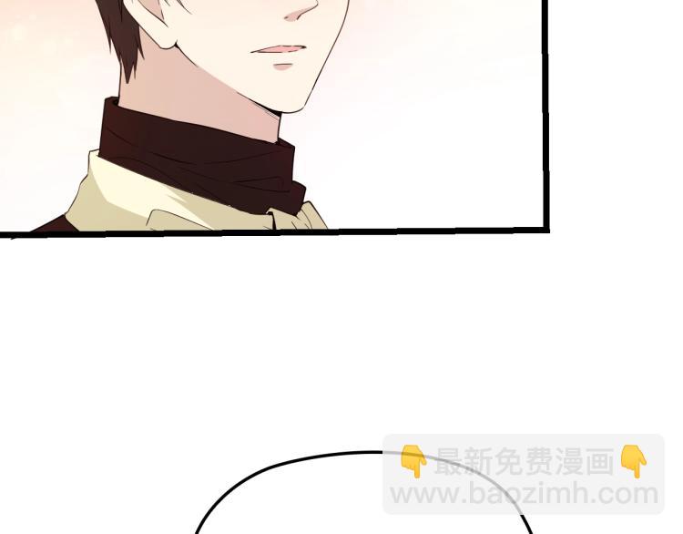 《双面总裁宠妻指南》第61话 你一直都在我的未来里 第20页