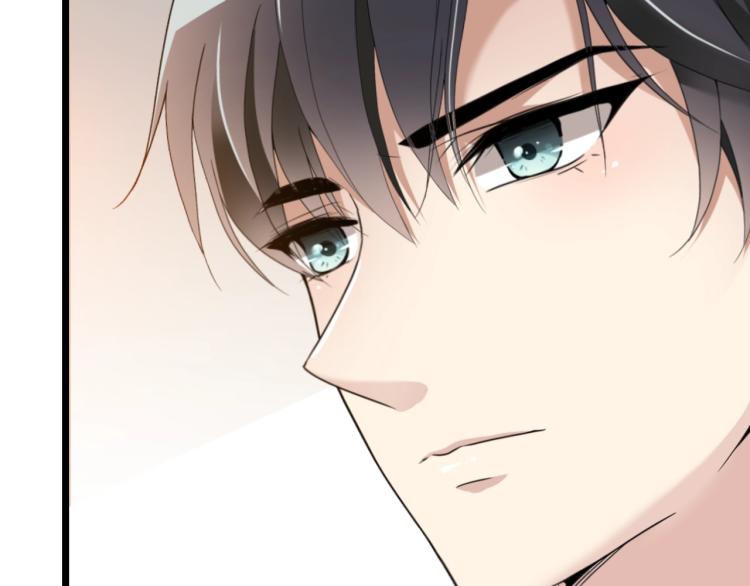 《双面总裁宠妻指南》第61话 你一直都在我的未来里 第46页
