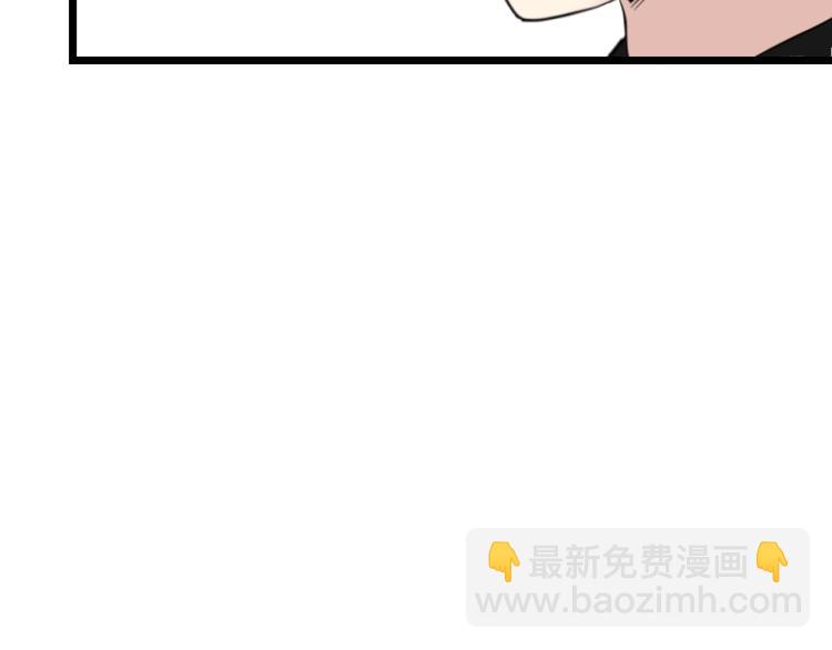 《双面总裁宠妻指南》第61话 你一直都在我的未来里 第47页