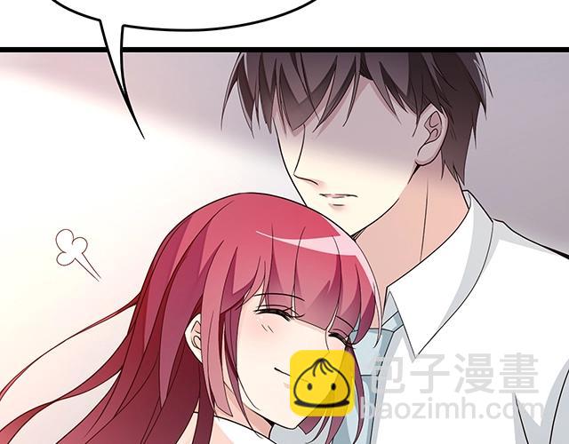 《双面总裁宠妻指南》第60话 你敢动我的女人？！ 第11页