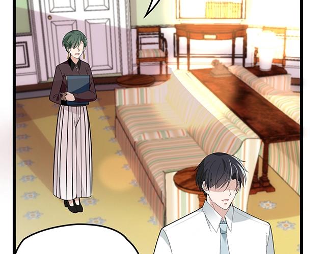 《双面总裁宠妻指南》第60话 你敢动我的女人？！ 第34页