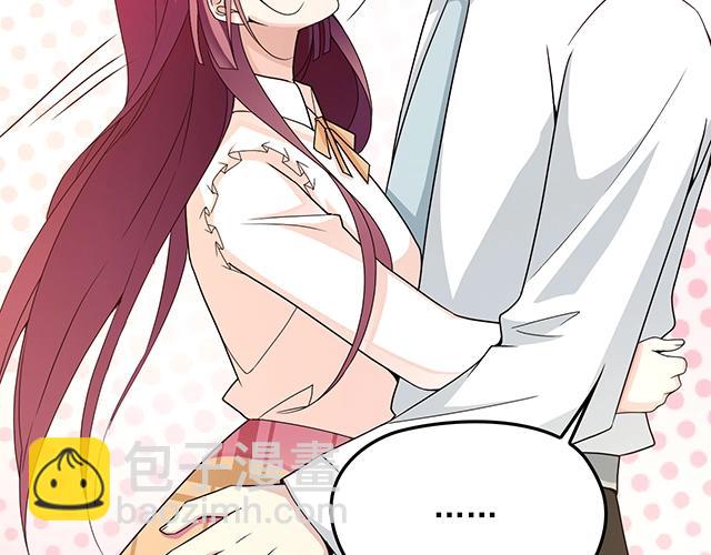 《双面总裁宠妻指南》第60话 你敢动我的女人？！ 第8页