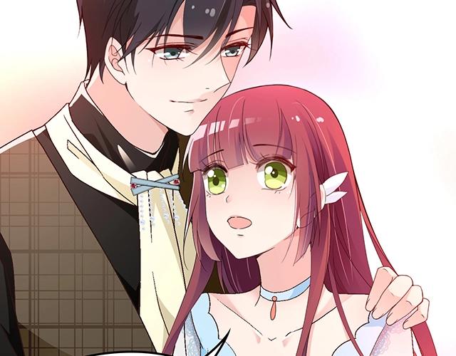 《双面总裁宠妻指南》第62话 欠你的都要补回来 第16页