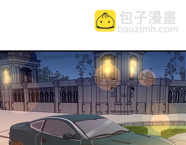 《双面总裁宠妻指南》第62话 欠你的都要补回来 第23页