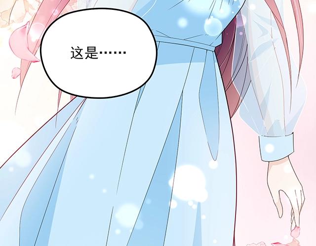 《双面总裁宠妻指南》第62话 欠你的都要补回来 第25页