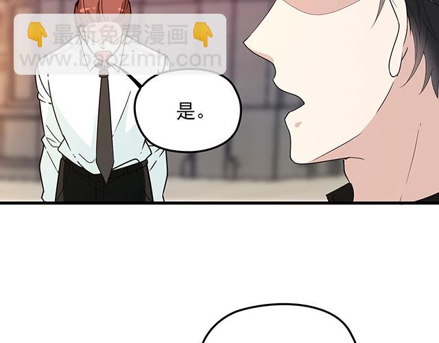 《双面总裁宠妻指南》第62话 欠你的都要补回来 第27页