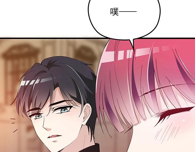 《双面总裁宠妻指南》第62话 欠你的都要补回来 第28页