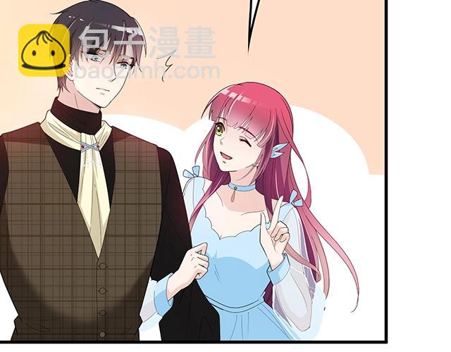 《双面总裁宠妻指南》第62话 欠你的都要补回来 第30页