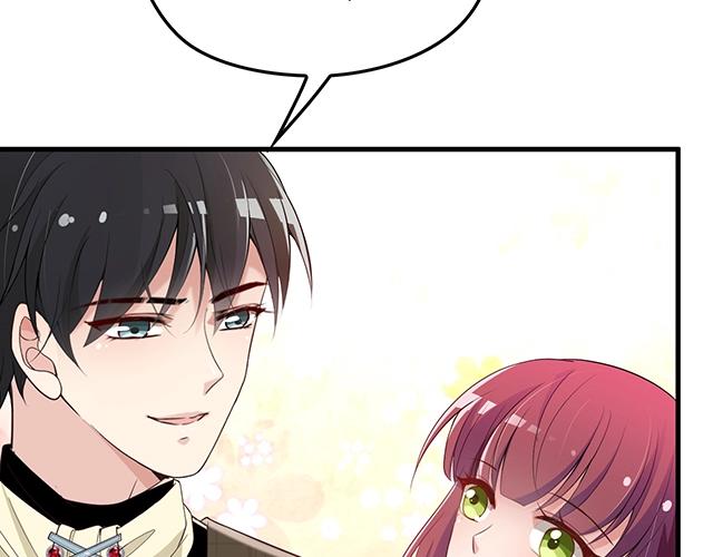 《双面总裁宠妻指南》第62话 欠你的都要补回来 第35页