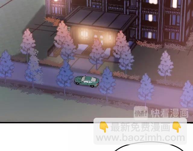 《双面总裁宠妻指南》第62话 欠你的都要补回来 第38页