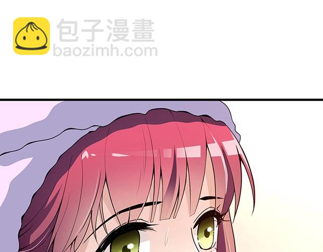 《双面总裁宠妻指南》第62话 欠你的都要补回来 第43页
