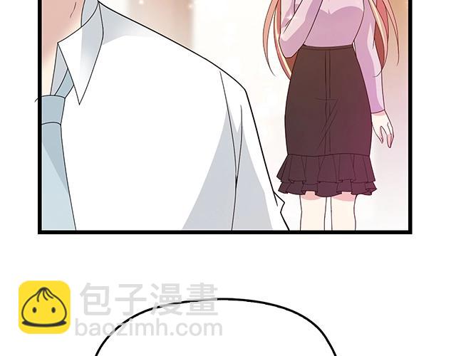 《双面总裁宠妻指南》第66话 我要给你生孩子！ 第15页