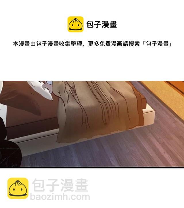 《双面总裁宠妻指南》第66话 我要给你生孩子！ 第17页