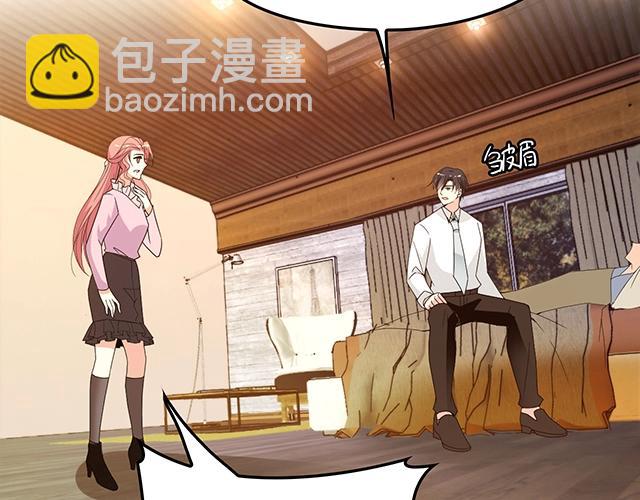 《双面总裁宠妻指南》第66话 我要给你生孩子！ 第20页