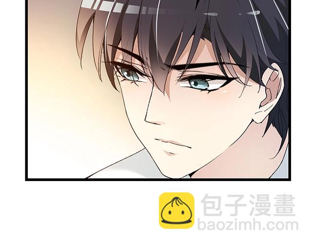 《双面总裁宠妻指南》第66话 我要给你生孩子！ 第22页
