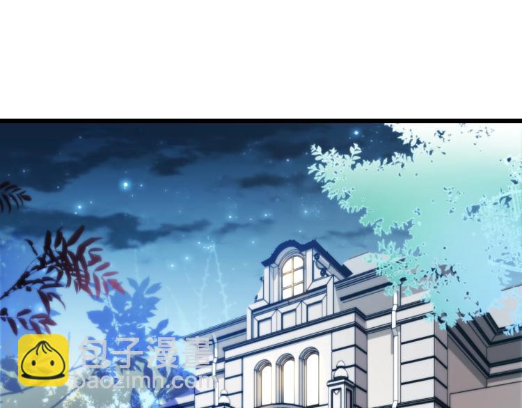 《双面总裁宠妻指南》第66话 我要给你生孩子！ 第3页