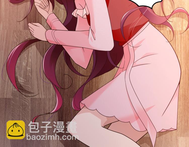 《双面总裁宠妻指南》第66话 我要给你生孩子！ 第40页