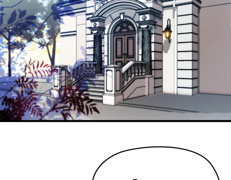 《双面总裁宠妻指南》第66话 我要给你生孩子！ 第4页