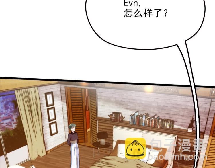 《双面总裁宠妻指南》第66话 我要给你生孩子！ 第5页