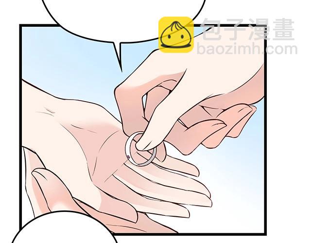 《双面总裁宠妻指南》第67话 阿白的另类告白 第36页