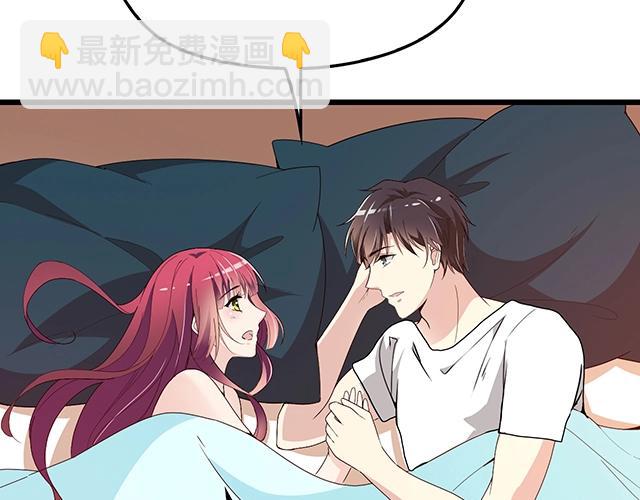 《双面总裁宠妻指南》第67话 阿白的另类告白 第5页