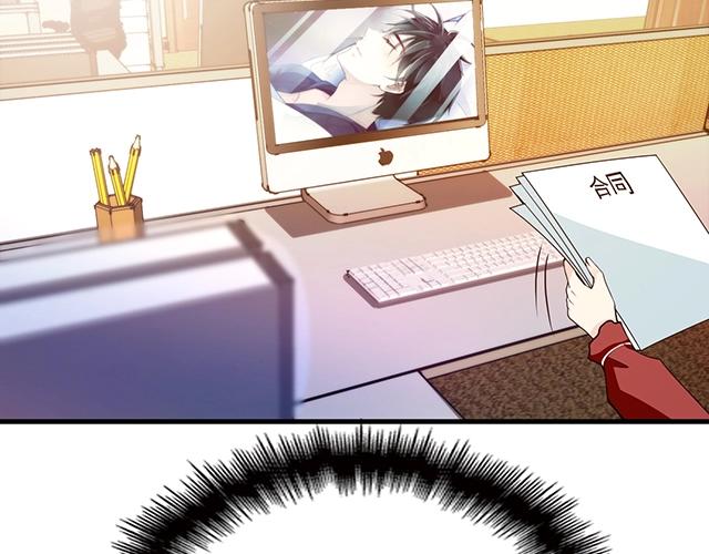 《双面总裁宠妻指南》第64话 前任找上门！ 第20页