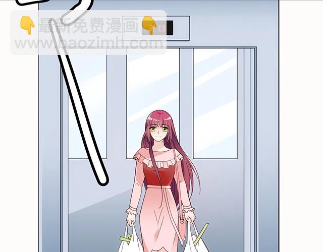 《双面总裁宠妻指南》第64话 前任找上门！ 第36页